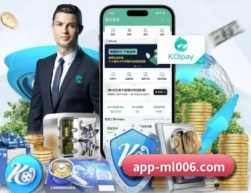 米乐体育 APP 深度功能